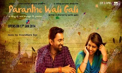 Tere Bin Ho Na Sakega Guitar Chords